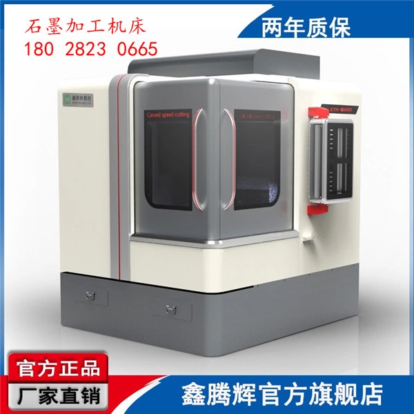 供应雕刻机|模具雕刻机|精雕CNC数控最新报价(图1)