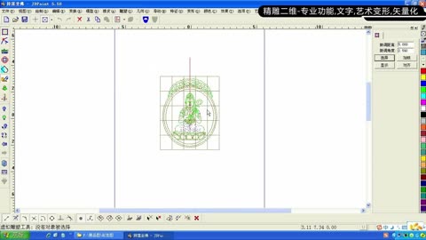 精雕编程教程入门必看简单明了讲解-2024鲜版ppt(图1)