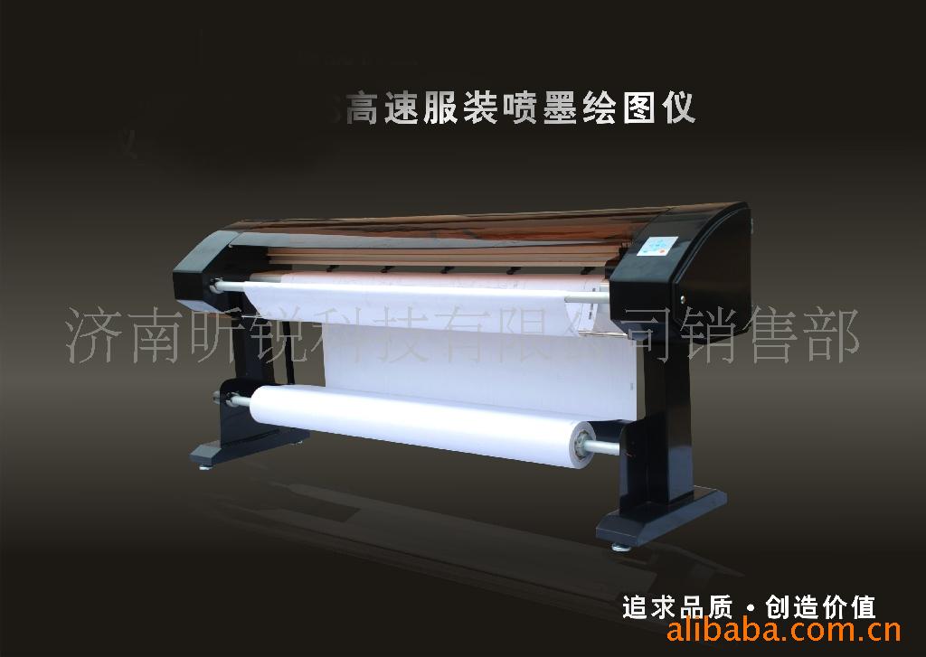 刻字机_广告设备__刻字机_广告设备_价格_批发采购报价网网耗材网(图1)